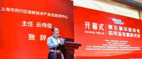 上海閔行云偉俊致辭：閔行發(fā)展風(fēng)電有區(qū)位、人才、產(chǎn)業(yè)、科研等優(yōu)勢