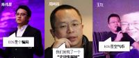 EOS終~于~上線了，干貨奉上，戲精請(qǐng)退場(chǎng)