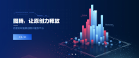 以區(qū)塊鏈技術(shù)重塑數(shù)字版權(quán)保護(hù)，解決版權(quán)三大痛點(diǎn)！