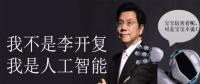 區(qū)塊鏈？No！人工智能才是發(fā)展的主流