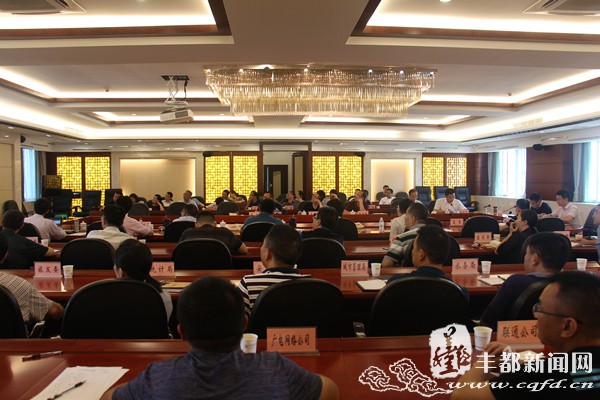 我縣召開智慧城市頂層設(shè)計(jì)專家評審會