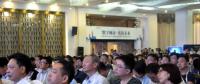 智慧城市、數(shù)字經(jīng)濟生態(tài)合作大會在豐澤區(qū)舉行設(shè)