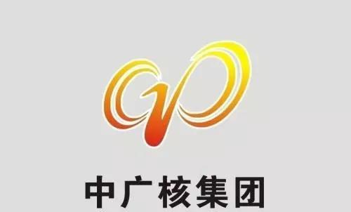 審計(jì)署：中廣核89個(gè)風(fēng)電、光伏發(fā)電項(xiàng)目未獲施工許可投運(yùn)