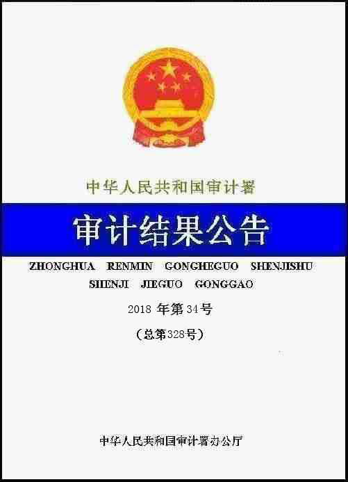 470.8萬(wàn)千瓦！中廣核旗下89個(gè)風(fēng)電、光伏項(xiàng)目未經(jīng)許可投入運(yùn)營(yíng)！