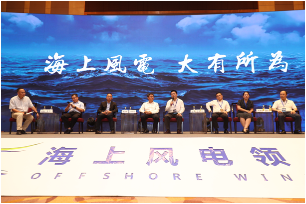 上海電氣告訴你，如何講好中國(guó)海上風(fēng)電故事？