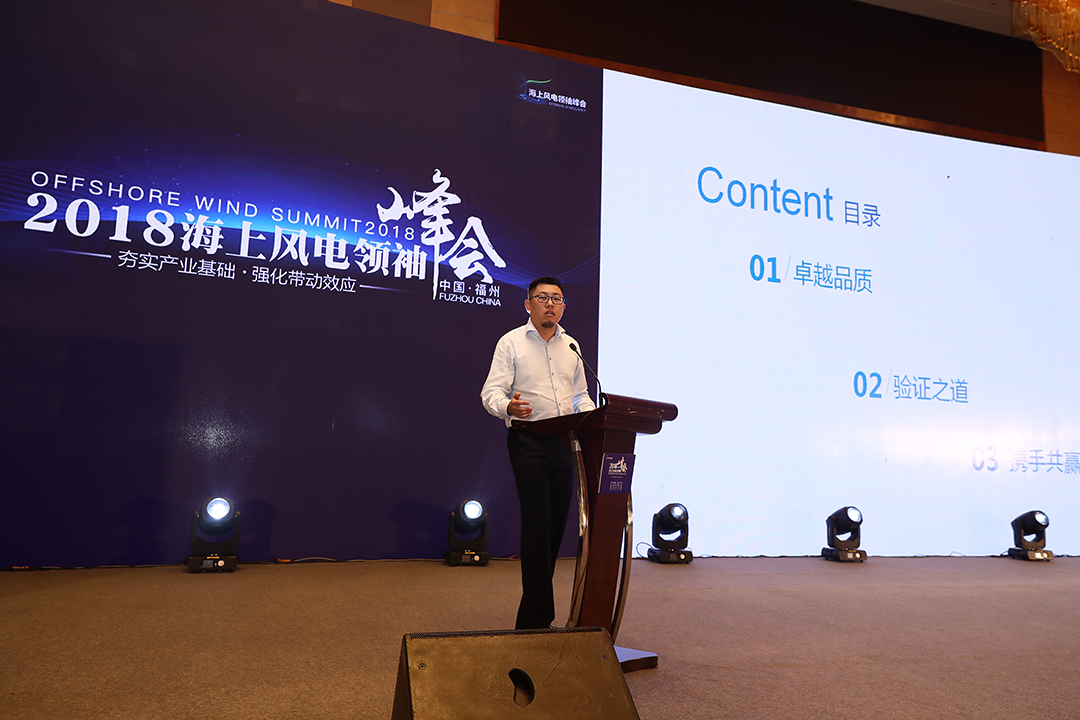上海電氣告訴你，如何講好中國(guó)海上風(fēng)電故事？