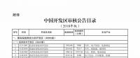 嘿！售電公司，你要找的企業(yè)都在這里！