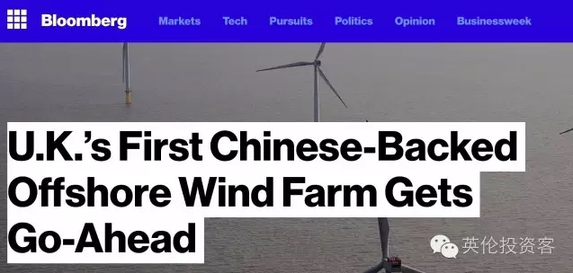 首單海外投資，國投電力17億正式收購英國海上風(fēng)電項(xiàng)目