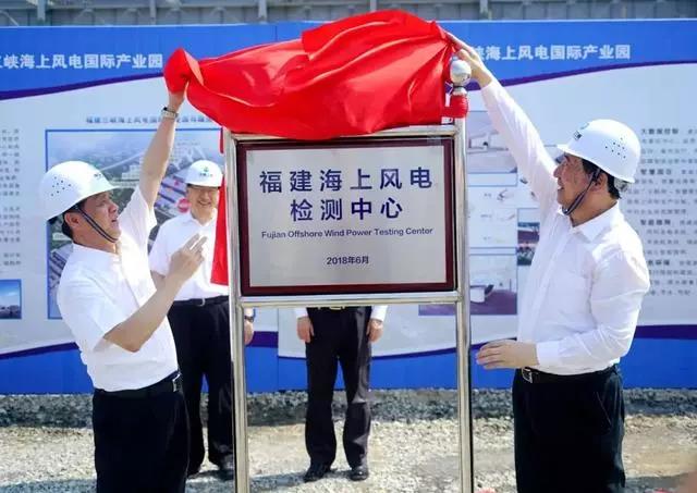 三峽集團(tuán)4個海上風(fēng)電產(chǎn)業(yè)重點項目同時開工！  海上風(fēng)電觀察  3天前