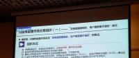新電改首個(gè)現(xiàn)貨規(guī)則專家“過(guò)堂”，各方寄予厚望