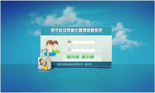 小鮮肉應(yīng)如何入局智慧城市？