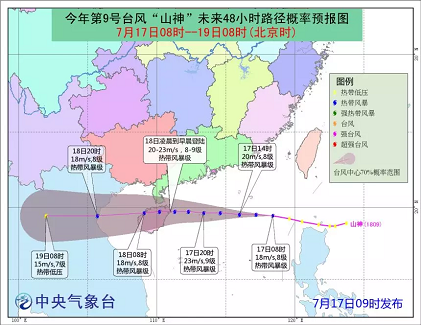 臺(tái)風(fēng)“山神”明日登陸！廣東、海南風(fēng)場(chǎng)需提前好做抗臺(tái)措施