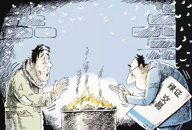 成交率僅為0.12%，綠證認(rèn)購陷入停滯。
