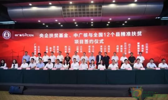 17個(gè)光伏、風(fēng)電項(xiàng)目將在12個(gè)國(guó)家級(jí)貧困縣落地 兜底扶弱11885人