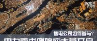電力需求側(cè)響應(yīng)大幕開啟，售電公司如何參與？