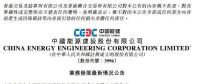 一周核準(zhǔn)、中標(biāo)、開(kāi)工等風(fēng)電項(xiàng)目匯總(7.16—7.22）