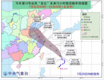 黃色預(yù)警！臺風(fēng)“安比”周末登陸浙江 附近沿海風(fēng)電場需提前做好預(yù)防措施！