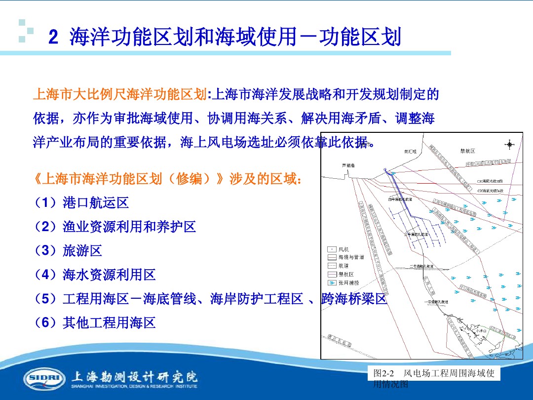 測(cè)風(fēng)、風(fēng)機(jī)選型、電氣、土建、施工...中國(guó)第一個(gè)海上風(fēng)電場(chǎng)基本資料全在這