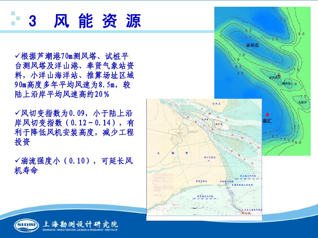 測(cè)風(fēng)、風(fēng)機(jī)選型、電氣、土建、施工...中國(guó)第一個(gè)海上風(fēng)電場(chǎng)基本資料全在這