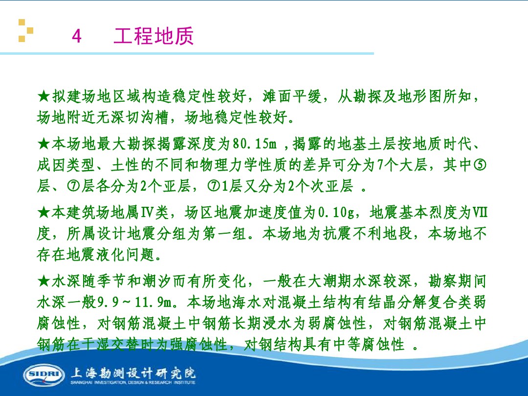 測(cè)風(fēng)、風(fēng)機(jī)選型、電氣、土建、施工...中國(guó)第一個(gè)海上風(fēng)電場(chǎng)基本資料全在這