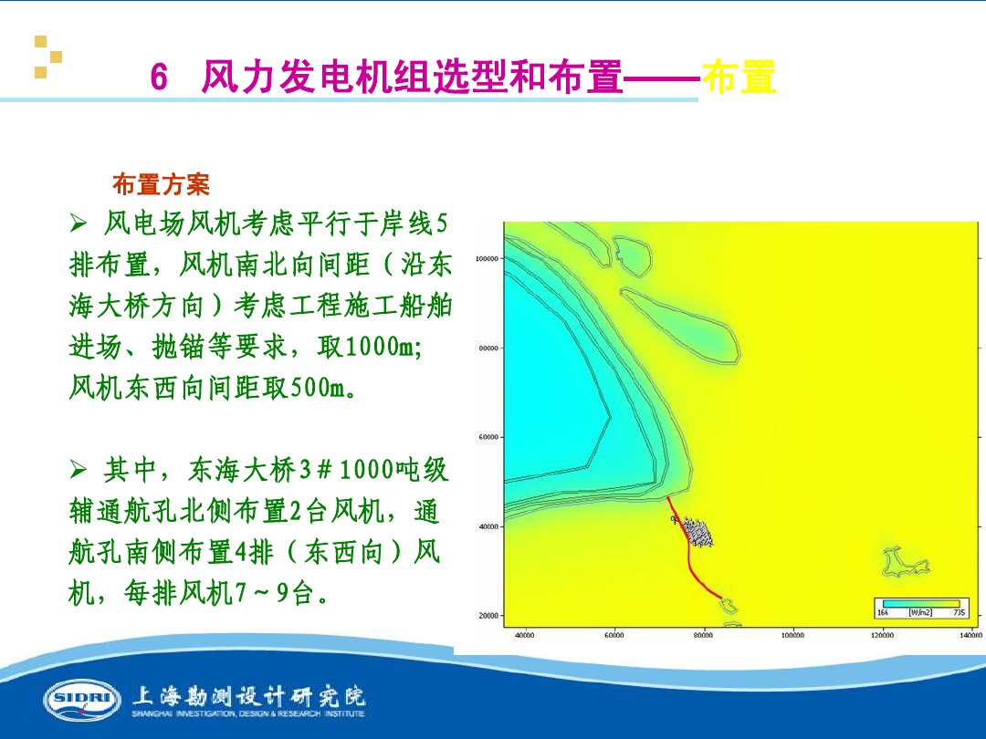 測(cè)風(fēng)、風(fēng)機(jī)選型、電氣、土建、施工...中國(guó)第一個(gè)海上風(fēng)電場(chǎng)基本資料全在這