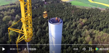 視頻派丨230米！世界上最高的風(fēng)電機(jī)組吊裝全過(guò)程