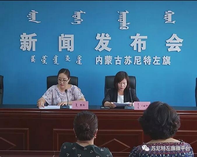 蘇尼特左旗通報(bào)特高壓外送風(fēng)電項(xiàng)目建設(shè)對(duì)環(huán)境的影響、征地補(bǔ)償?shù)惹闆r