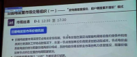電力現(xiàn)貨交易規(guī)則重點預想分析