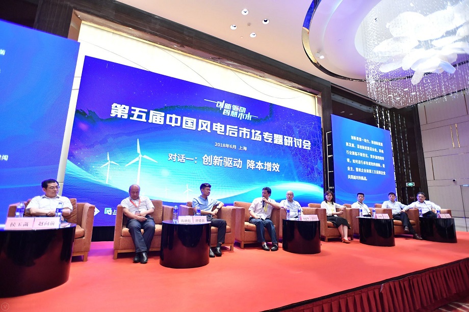 企業(yè)對(duì)話(huà)：風(fēng)電行業(yè)發(fā)展勢(shì)頭平緩進(jìn)入“新常態(tài)” 企業(yè)應(yīng)該如何抉擇？