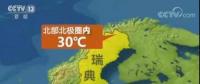 你知道嗎？中國電價在世界的排名如何？