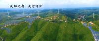 風(fēng)光絕美搭配 ！無人機與風(fēng)力發(fā)電機“試比高”