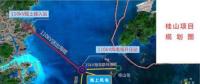 水深8-11米！廣東省首個(gè)海上風(fēng)電項(xiàng)目全部并網(wǎng)發(fā)電！