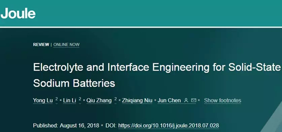 入門固態(tài)鈉電池，請(qǐng)從陳軍院士最新超級(jí)綜述開(kāi)始！