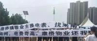 震驚！私人售電公司竟冒充國家電網(wǎng)撈錢