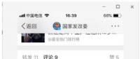 戶用光伏政策何時才能確定？