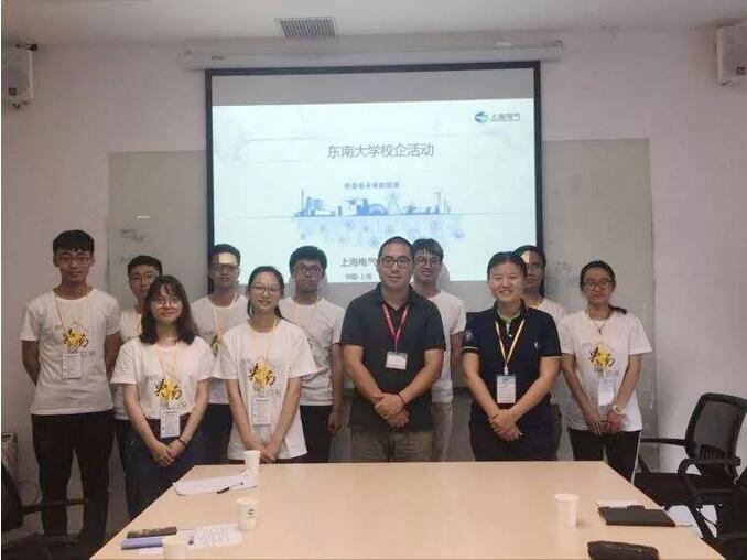 人才興企！上海電氣加強(qiáng)與各大風(fēng)電名校交流合作