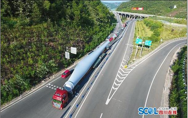 單張葉片長58.6米！四川瀘州首座風力發(fā)電站開建
