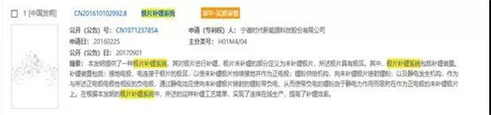 干貨！2000字詳解硅負(fù)極 帶你了解寧德時(shí)代811量產(chǎn)的奧秘！