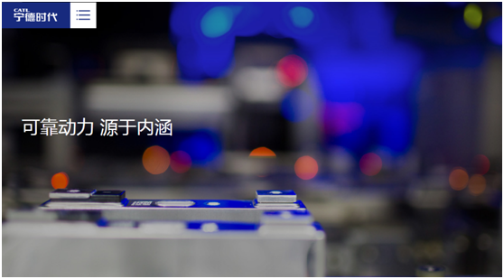 寧德時代加鎳減鈷，高鎳三元箭在弦上