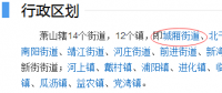 一字之差，光伏拆遷補(bǔ)償標(biāo)準(zhǔn)竟相差7元/W