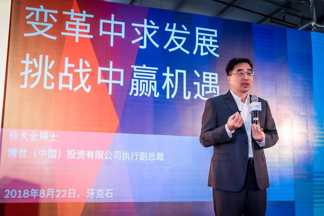 面對出行變革，博世是如何“順勢而為”的？