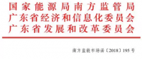 “隔墻售電”即將實(shí)現(xiàn)！中國(guó)首部電力現(xiàn)貨規(guī)則公開征求意見