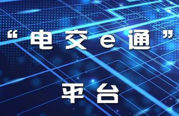 昆明，沒想到你是這樣的電力交易中心