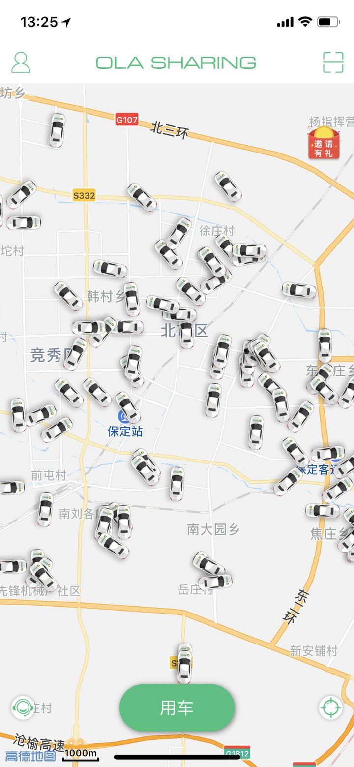 長(zhǎng)城旗下網(wǎng)約車平臺(tái)又有新動(dòng)作，歐拉出行本周將在保定啟動(dòng)運(yùn)營(yíng)
