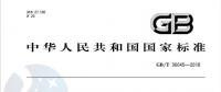定了｜煤電增容改造不能再任性而為了！《燃煤火電機組增容改造監(jiān)管規(guī)范》出臺 10月1日實施