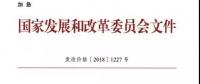 跨省跨區(qū)中長(zhǎng)期交易9月1日?qǐng)?zhí)行，你能否搭上這波順風(fēng)車？
