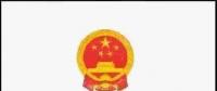 附解讀｜審計(jì)署：2018年第二季度國(guó)家重大政策措施落實(shí)情況跟蹤審計(jì)結(jié)果（涉及電力、環(huán)保領(lǐng)域多個(gè)項(xiàng)目）