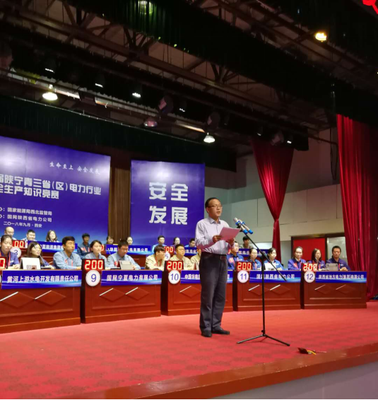  　　黃少中強(qiáng)調(diào),西北地區(qū)廣大電力職工通過(guò)知識(shí)競(jìng)賽，深入學(xué)習(xí)《中華人民共和國(guó)安全生產(chǎn)法》《國(guó)家發(fā)改委、國(guó)家能源局關(guān)于推進(jìn)電力安全生產(chǎn)領(lǐng)域改革發(fā)展的實(shí)施意見(jiàn)》等法律法規(guī)。通過(guò)本次競(jìng)賽，西北區(qū)域電力行業(yè)安全管理人員和一線員工，要進(jìn)一步強(qiáng)化的“依法治安”思想，提高安全生產(chǎn)技能，爭(zhēng)當(dāng)安全生產(chǎn)模范。