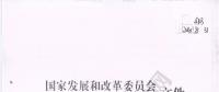 重磅｜2018年煤電行業(yè)淘汰落后產(chǎn)能目標(biāo)任務(wù)(第一批)終下發(fā) 共計1190.64萬千瓦！