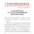 定案！2019長協(xié)—交易規(guī)模2000億！電力市場主體準(zhǔn)入門檻劇跌500萬千瓦時(shí)！